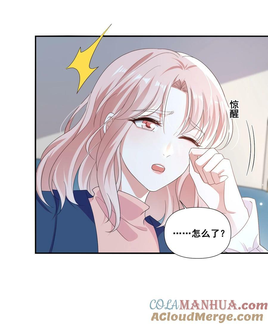 106 元宝，听话10