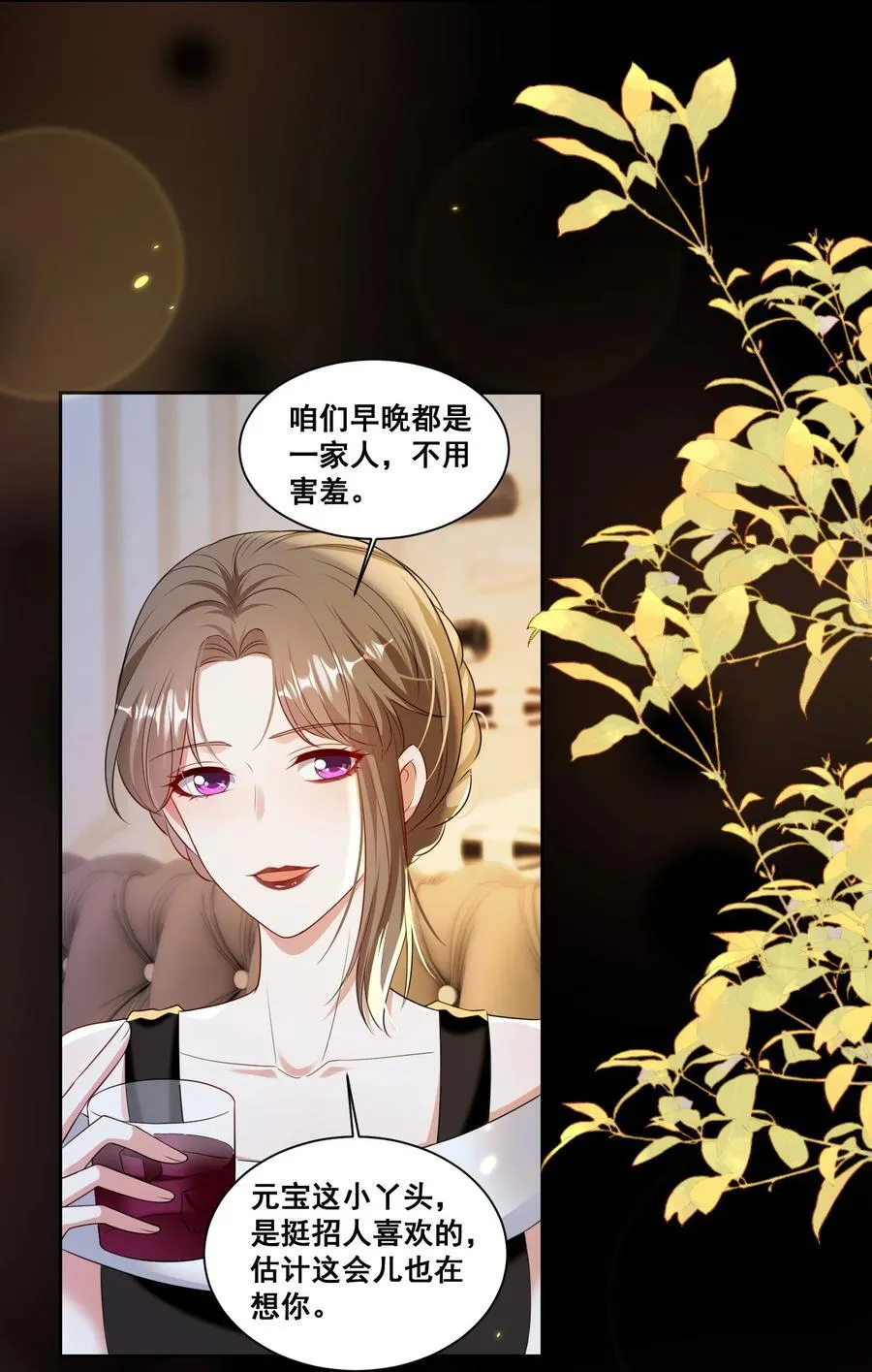 144 脱衣舞表演3