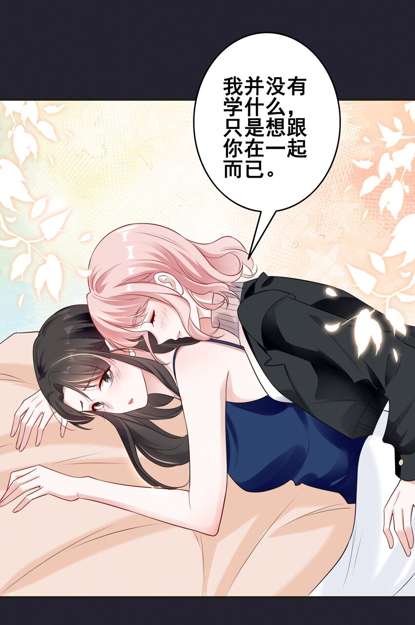 067 按摩20
