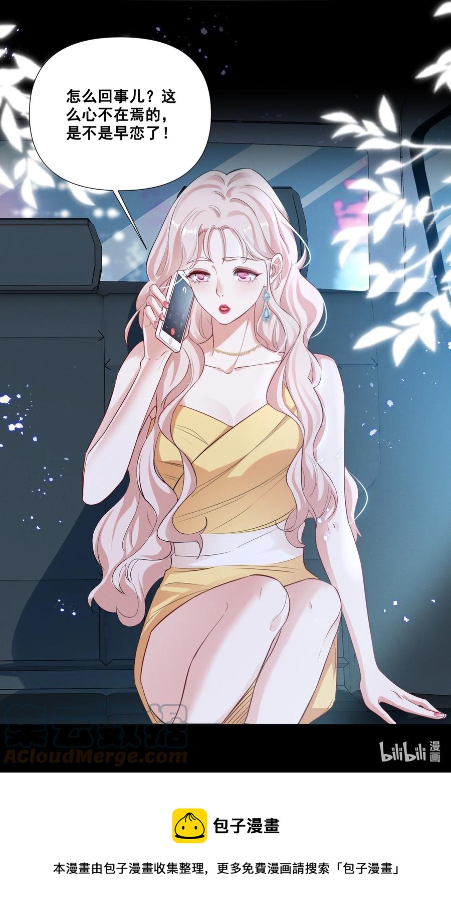 046 我想给你看看我的星星28