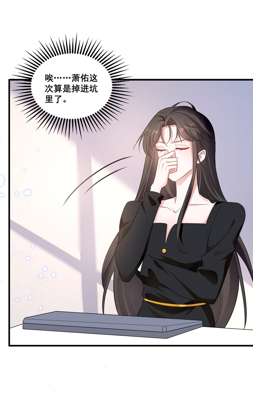 083 浴室喷头坏掉事件3