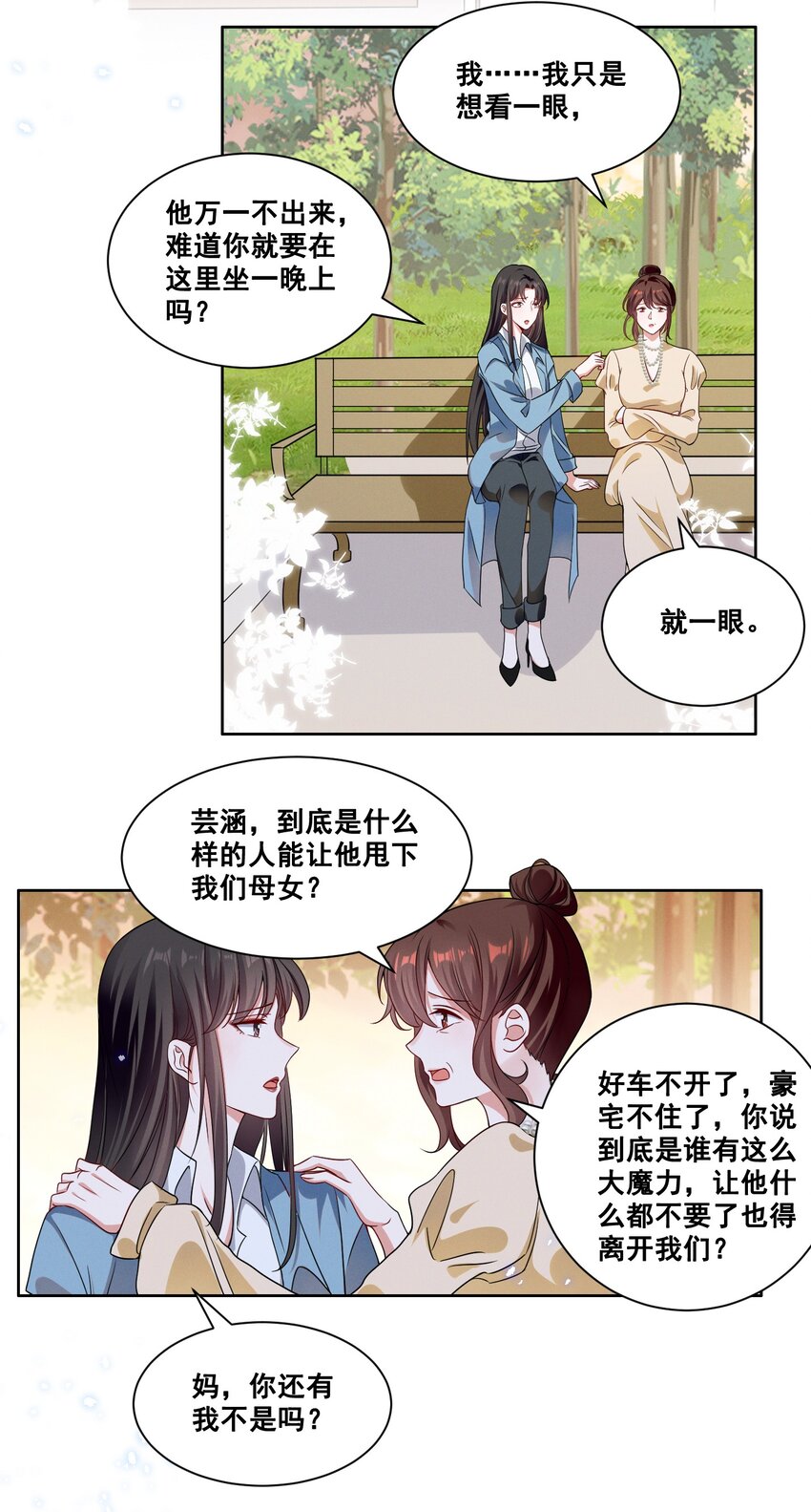 060 妈妈2