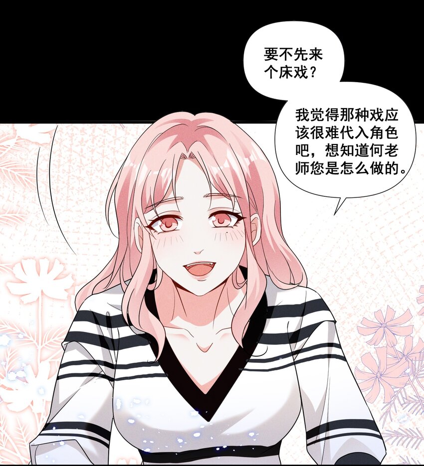 088 萧佑求救4