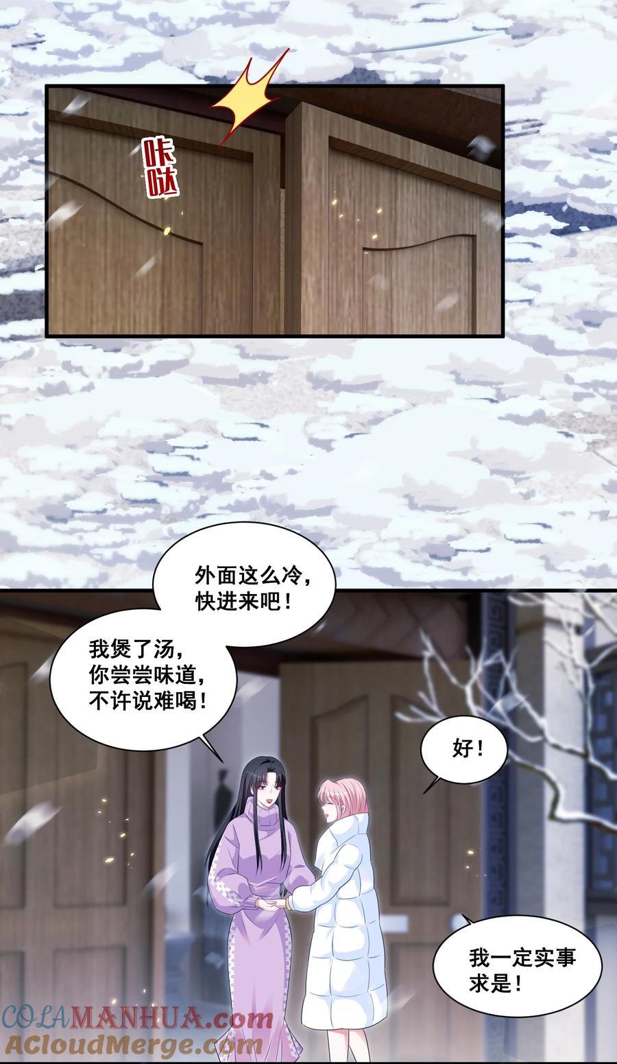 127 青葱GO第二季收官22