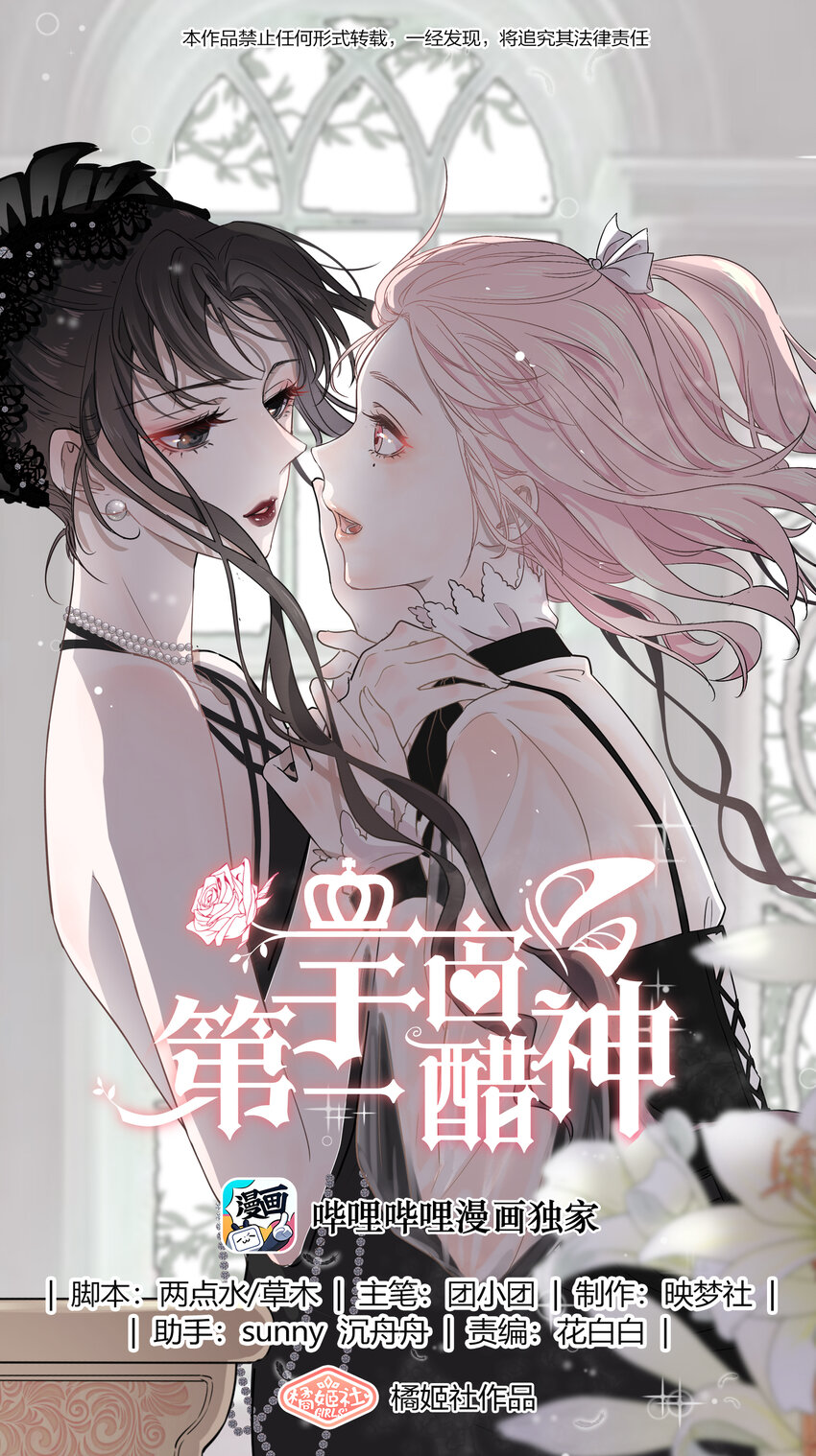 013 元宝这是……撩上了？0