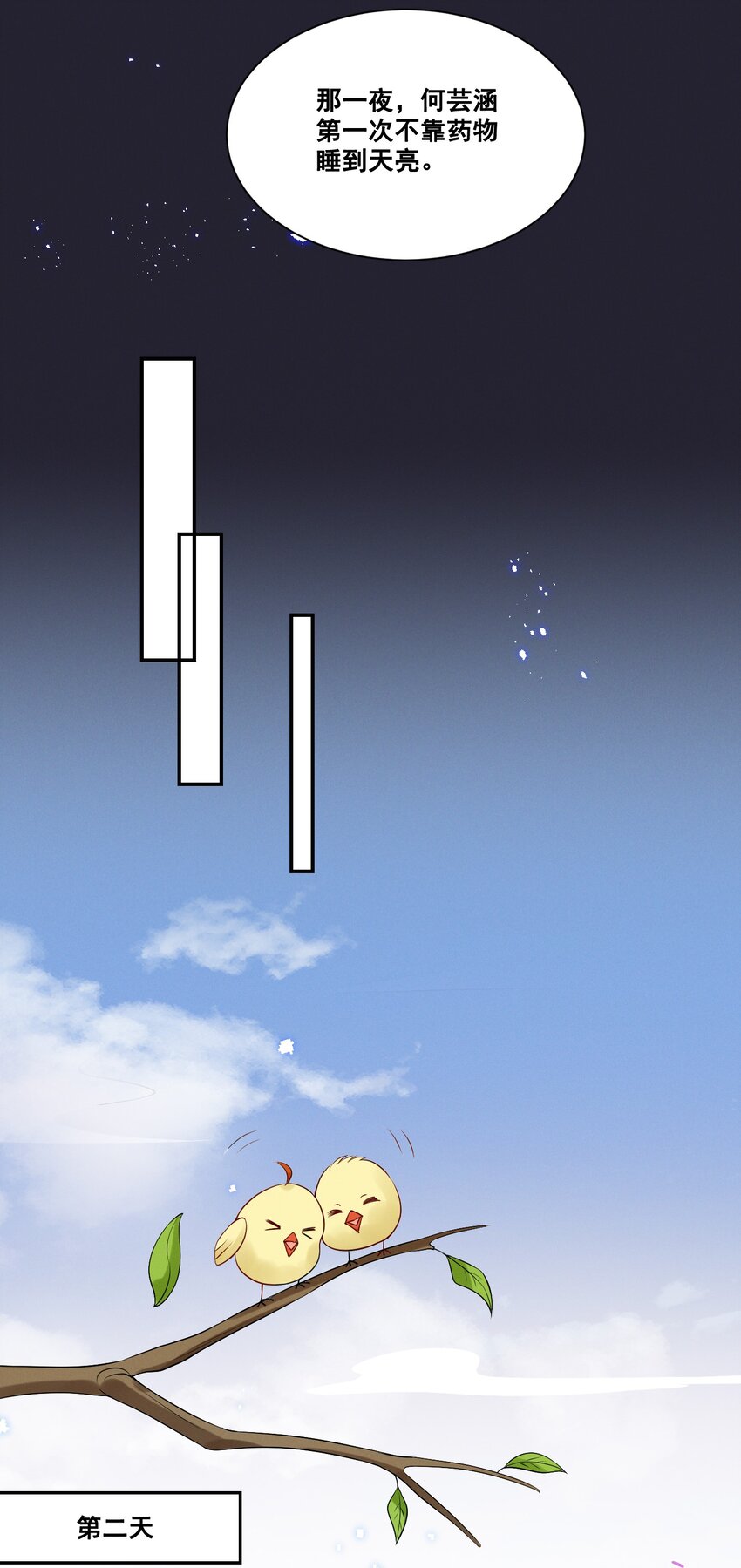 066 换个环境17