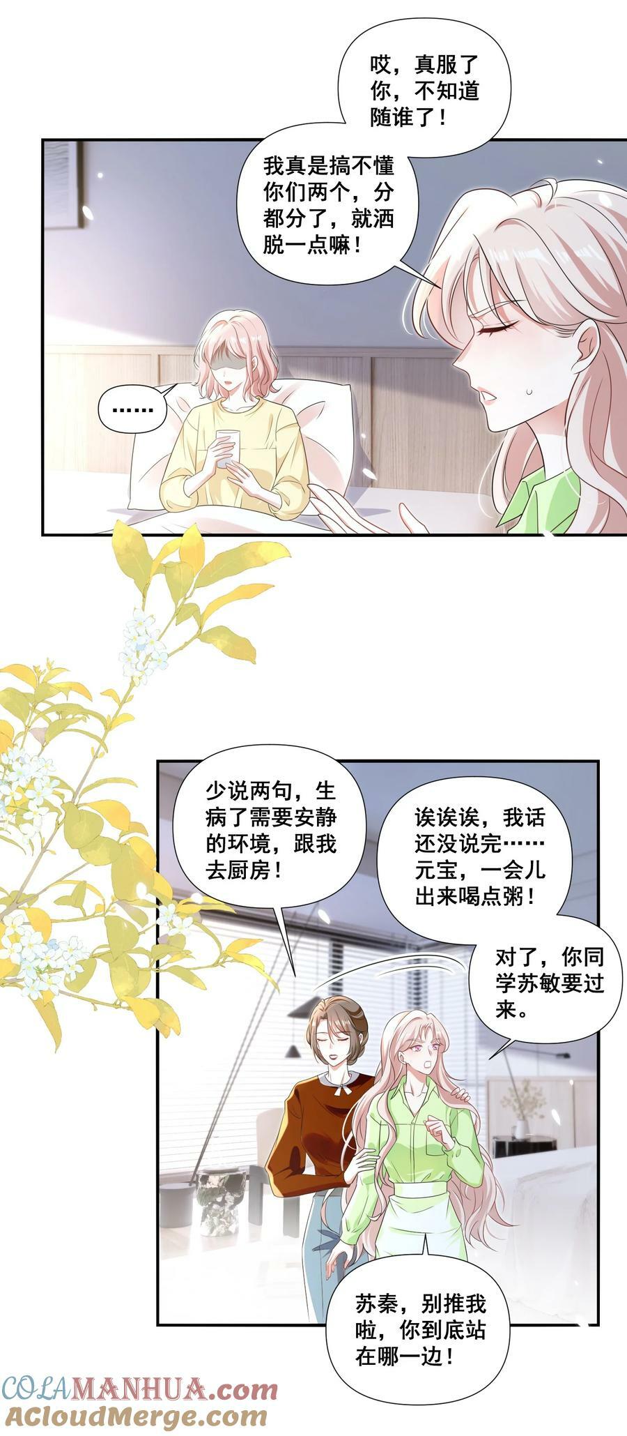 109 参加个聚会8