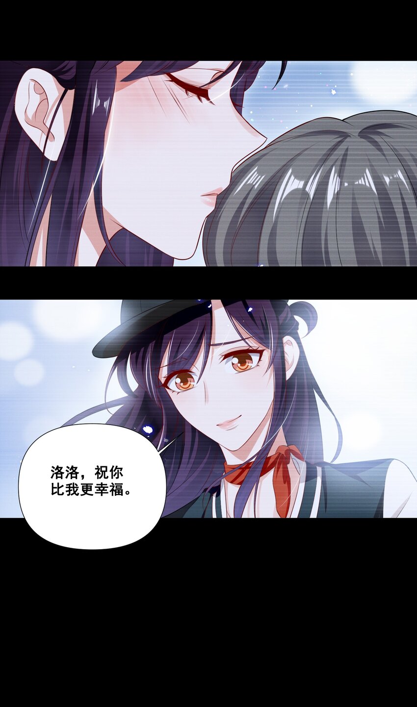 057 去——的爱情！14