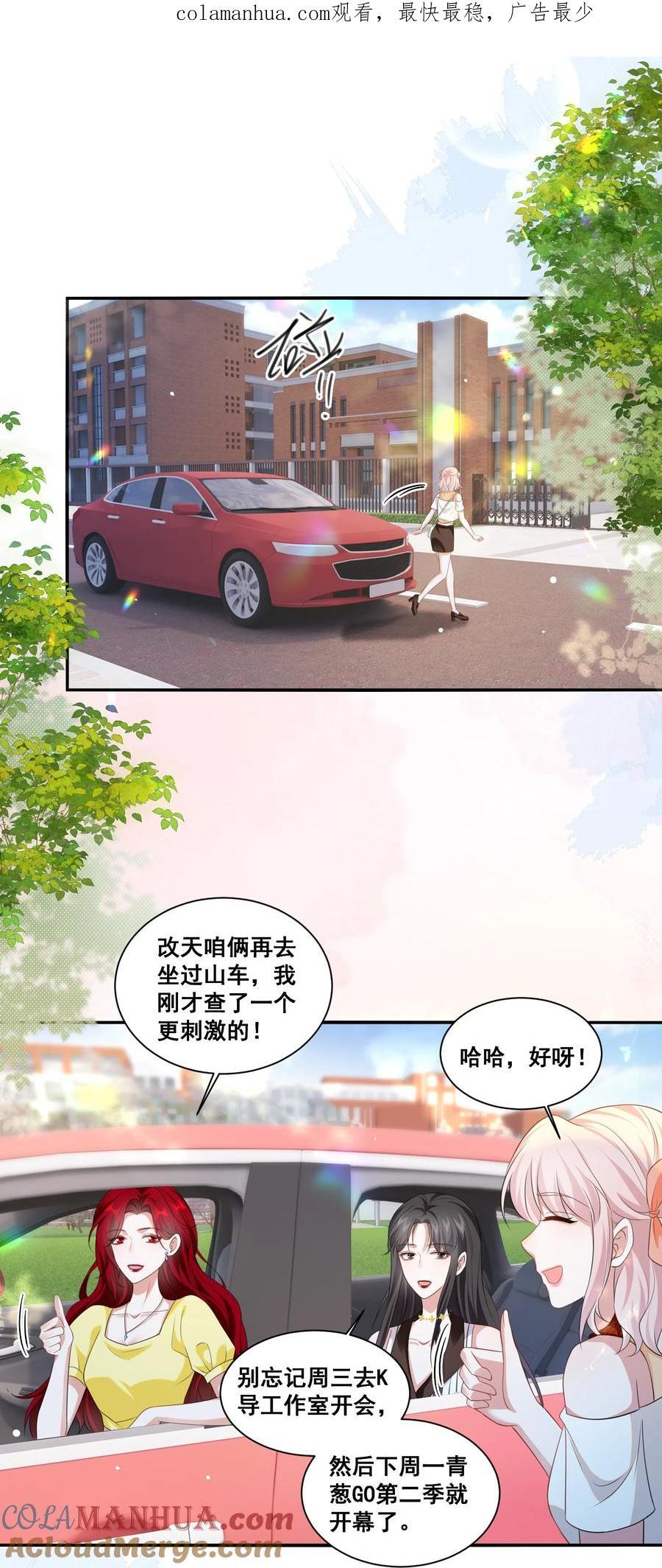 124 我都有娃了0