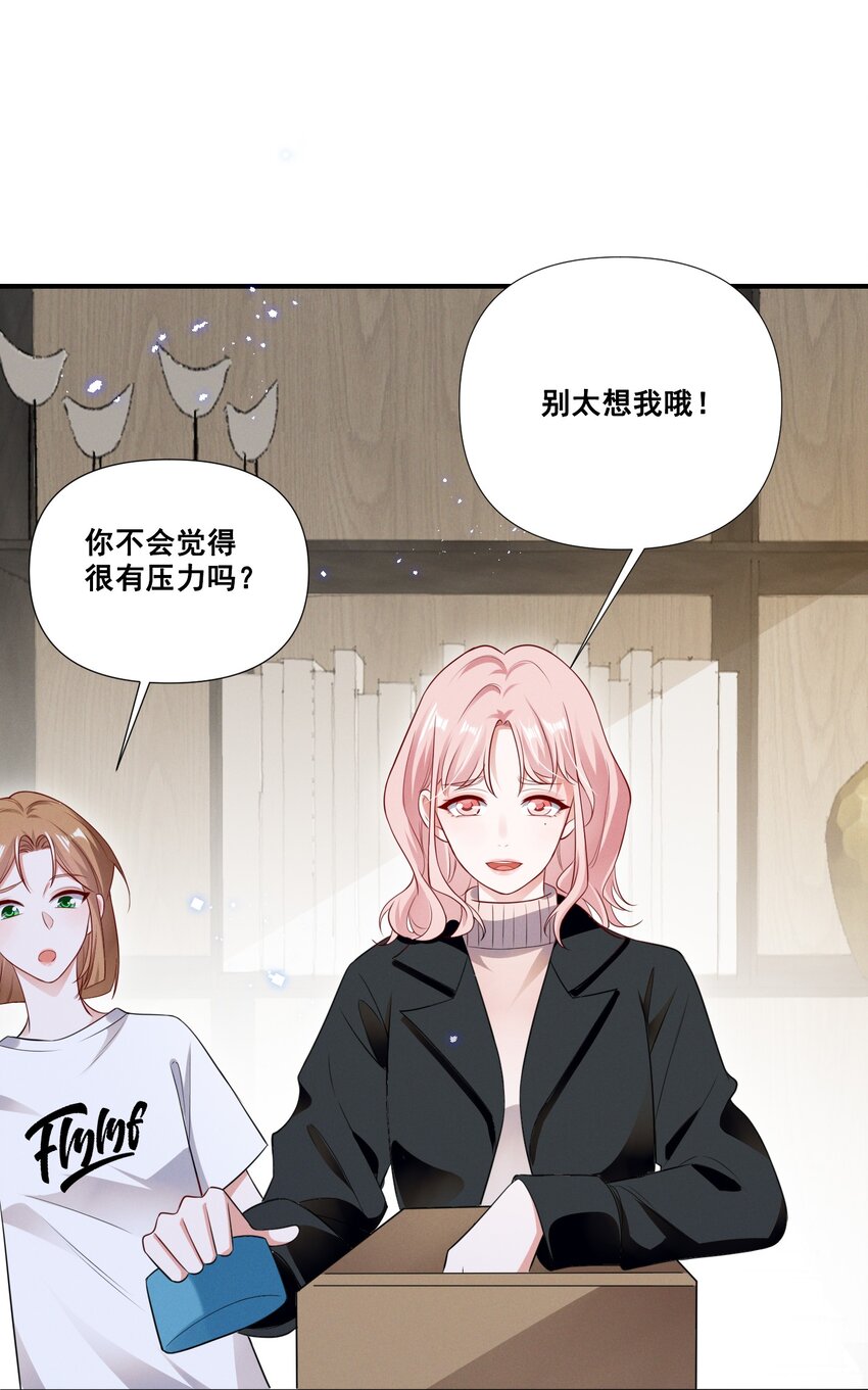 064 我找到你了！1