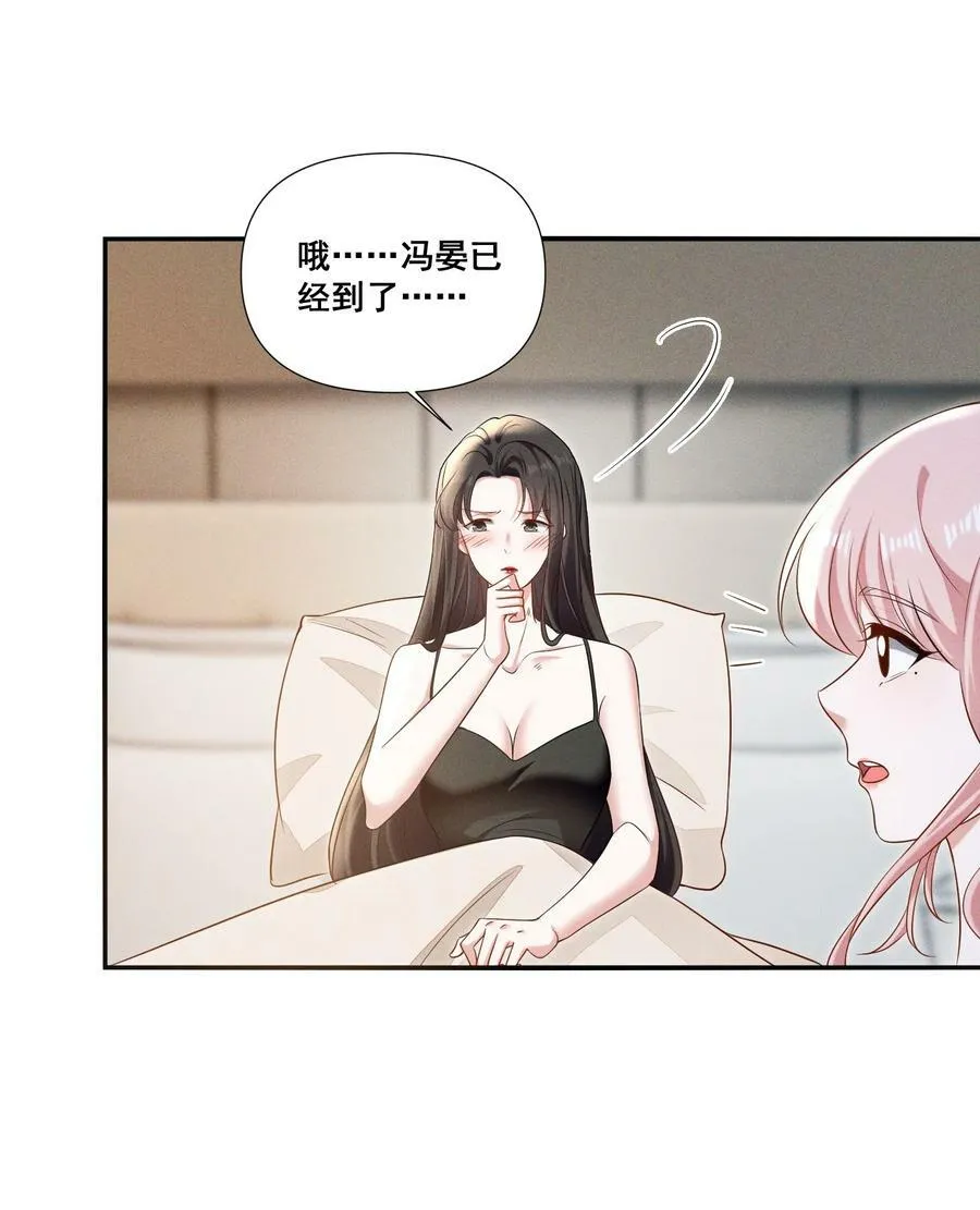 093 是大葱还是大佛？27