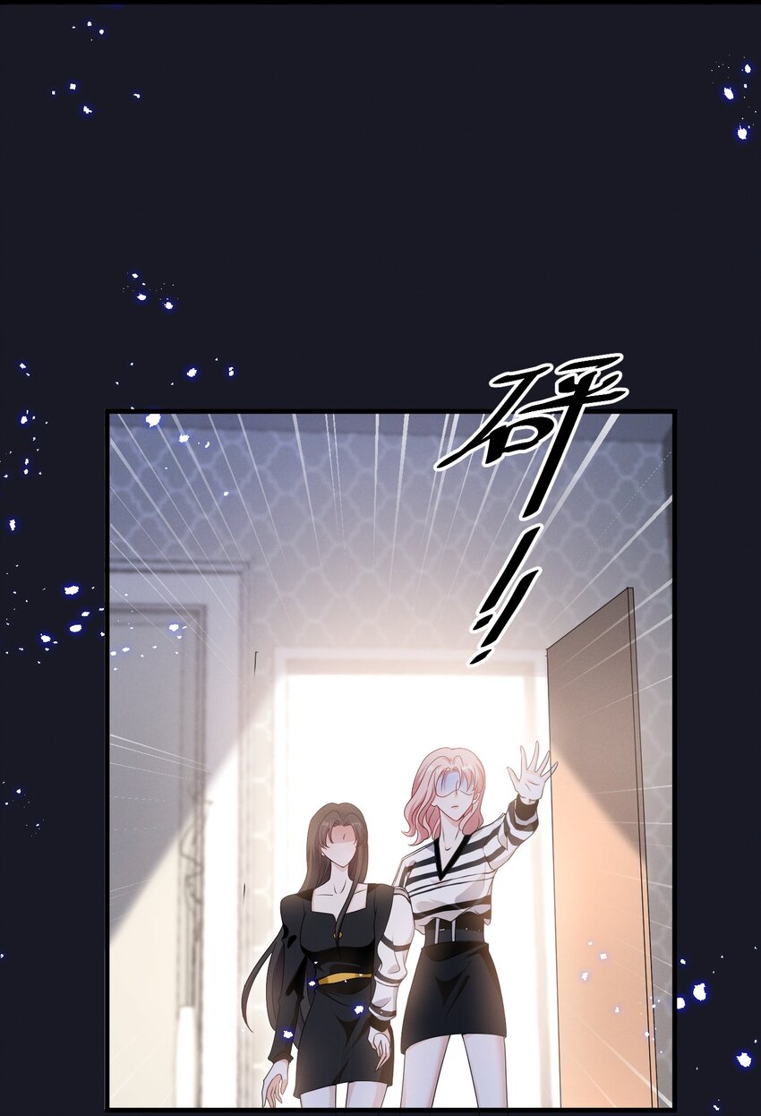 084 我生气了29