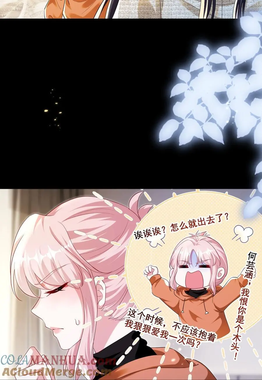 134 反抗联盟20