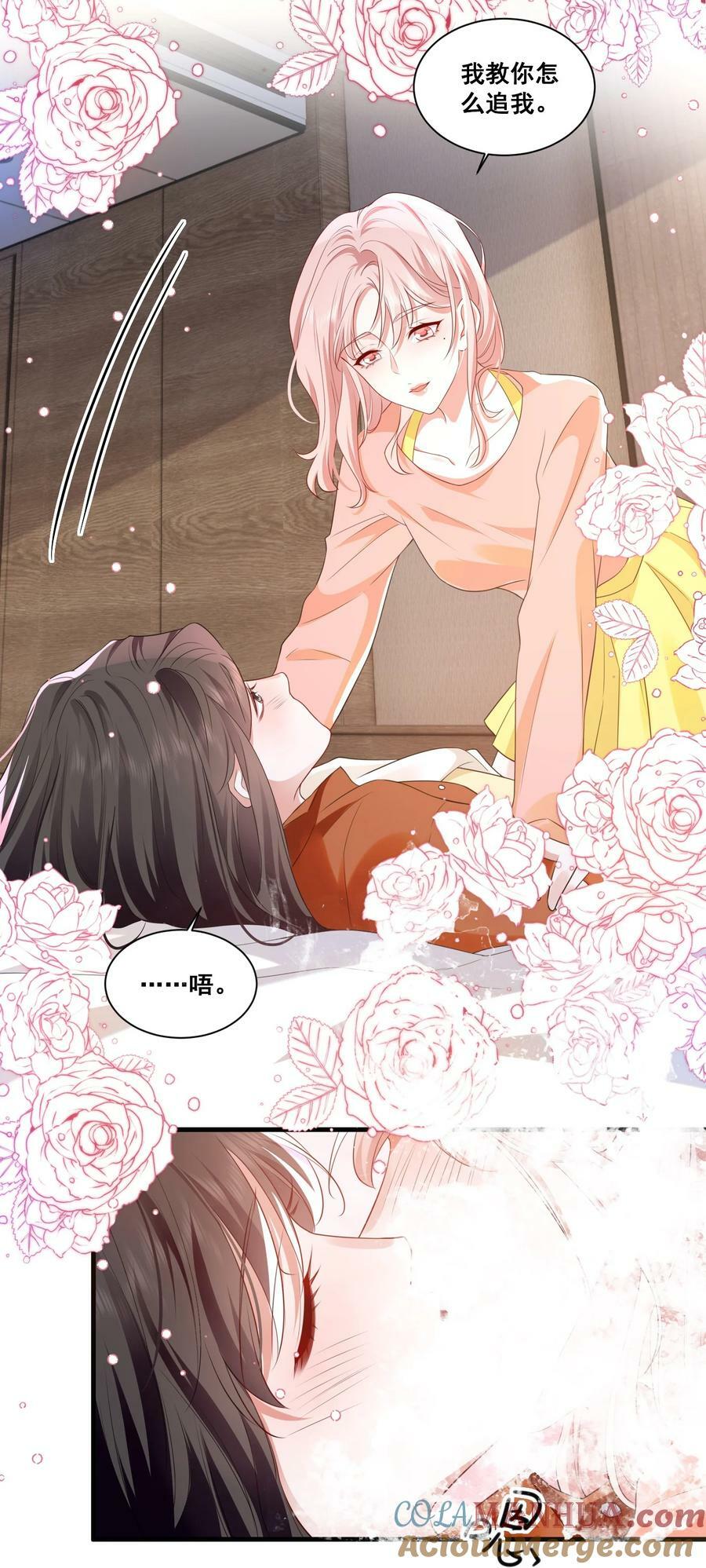 114 我愿意6
