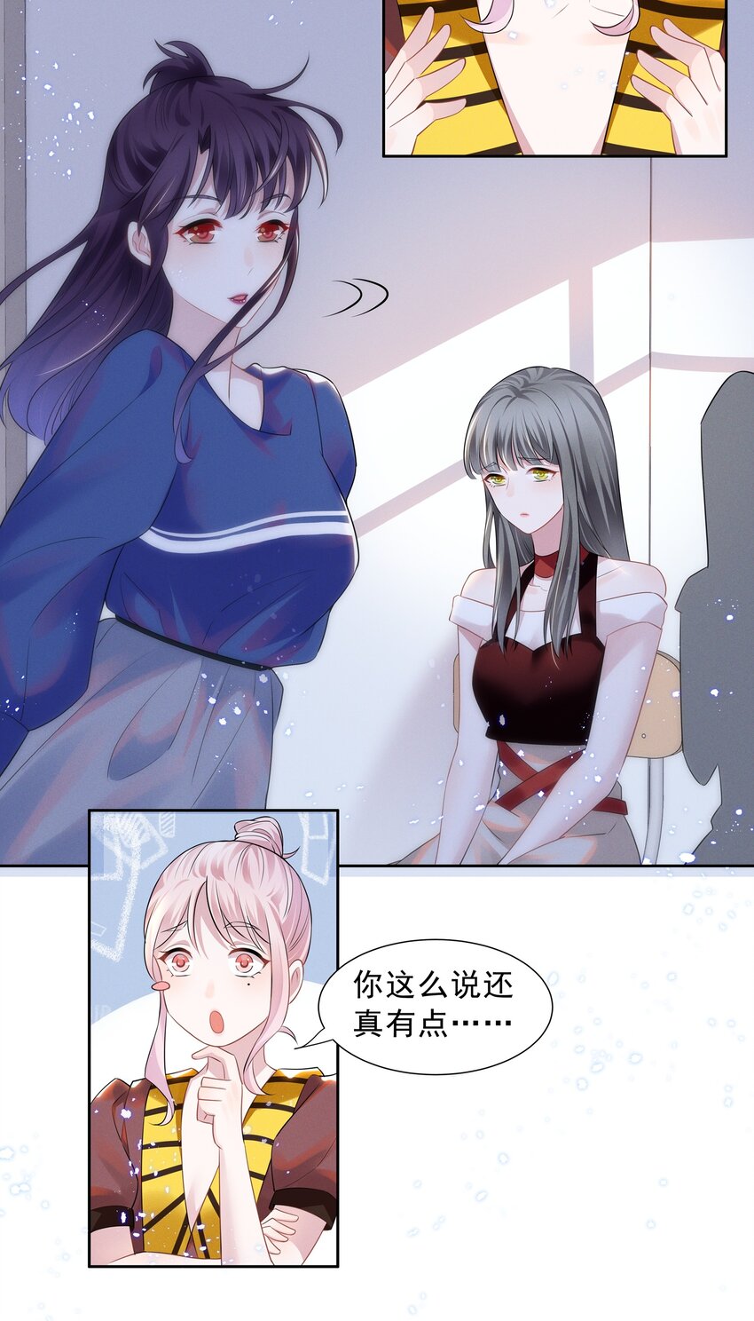 020 爱我你就亲亲我12