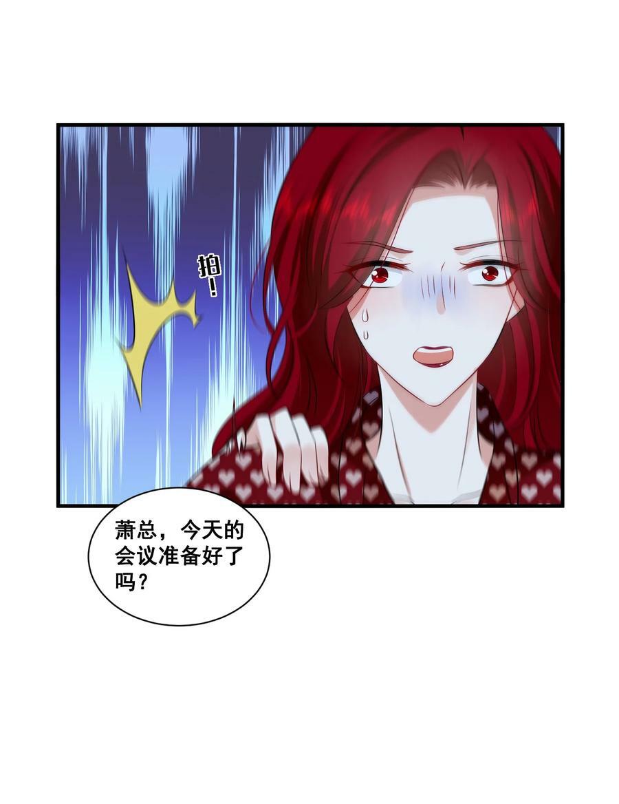 111 元宝别离开我21