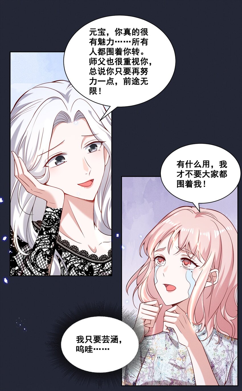 054 被害惨了23