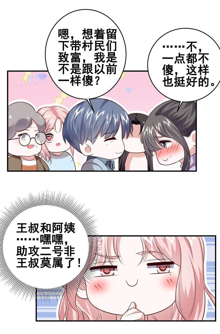 068 散心11
