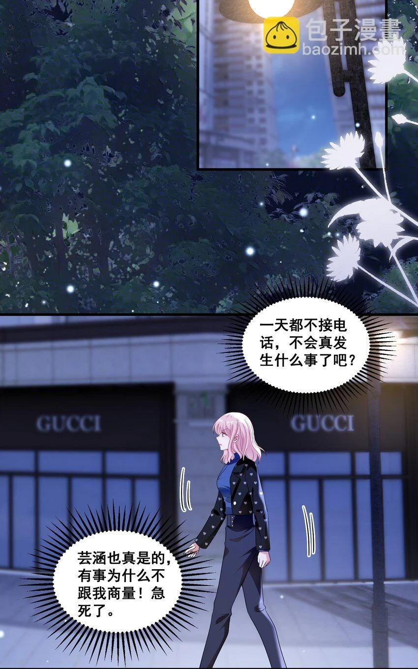 098 离开我，她会过得更好26