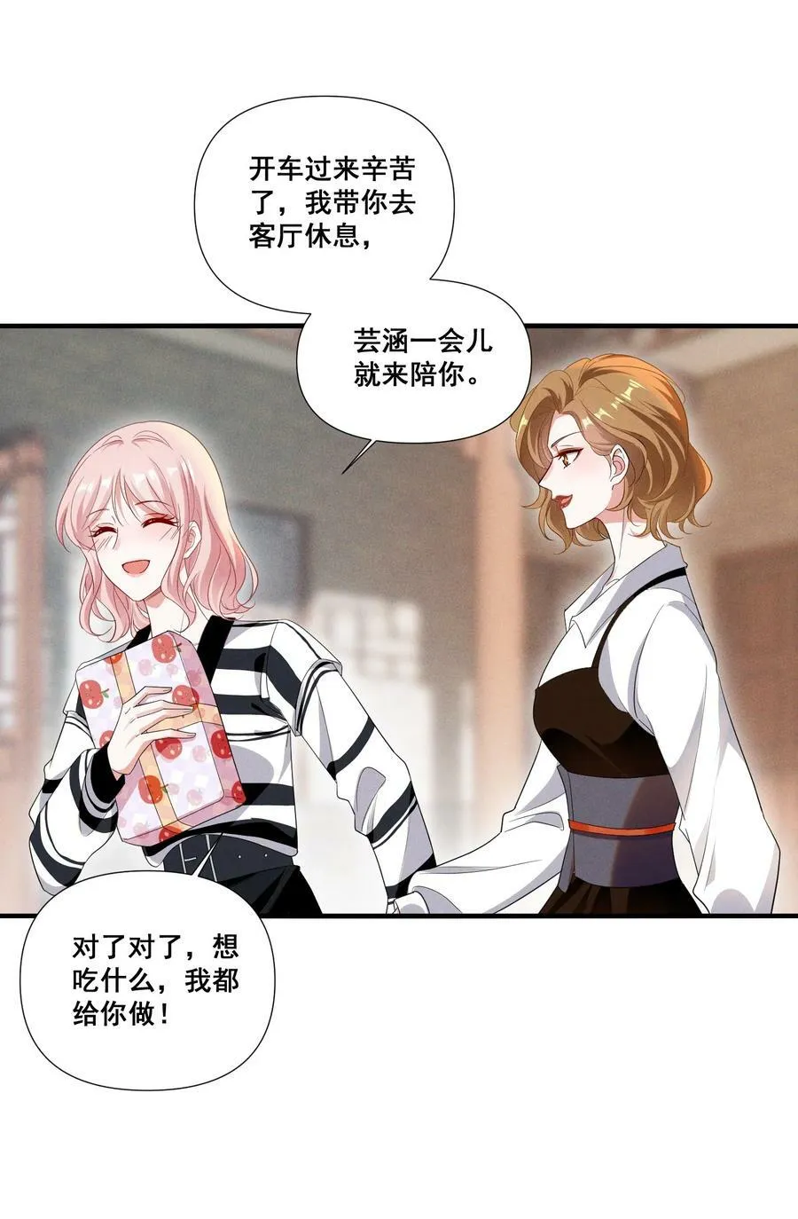 093 是大葱还是大佛？21