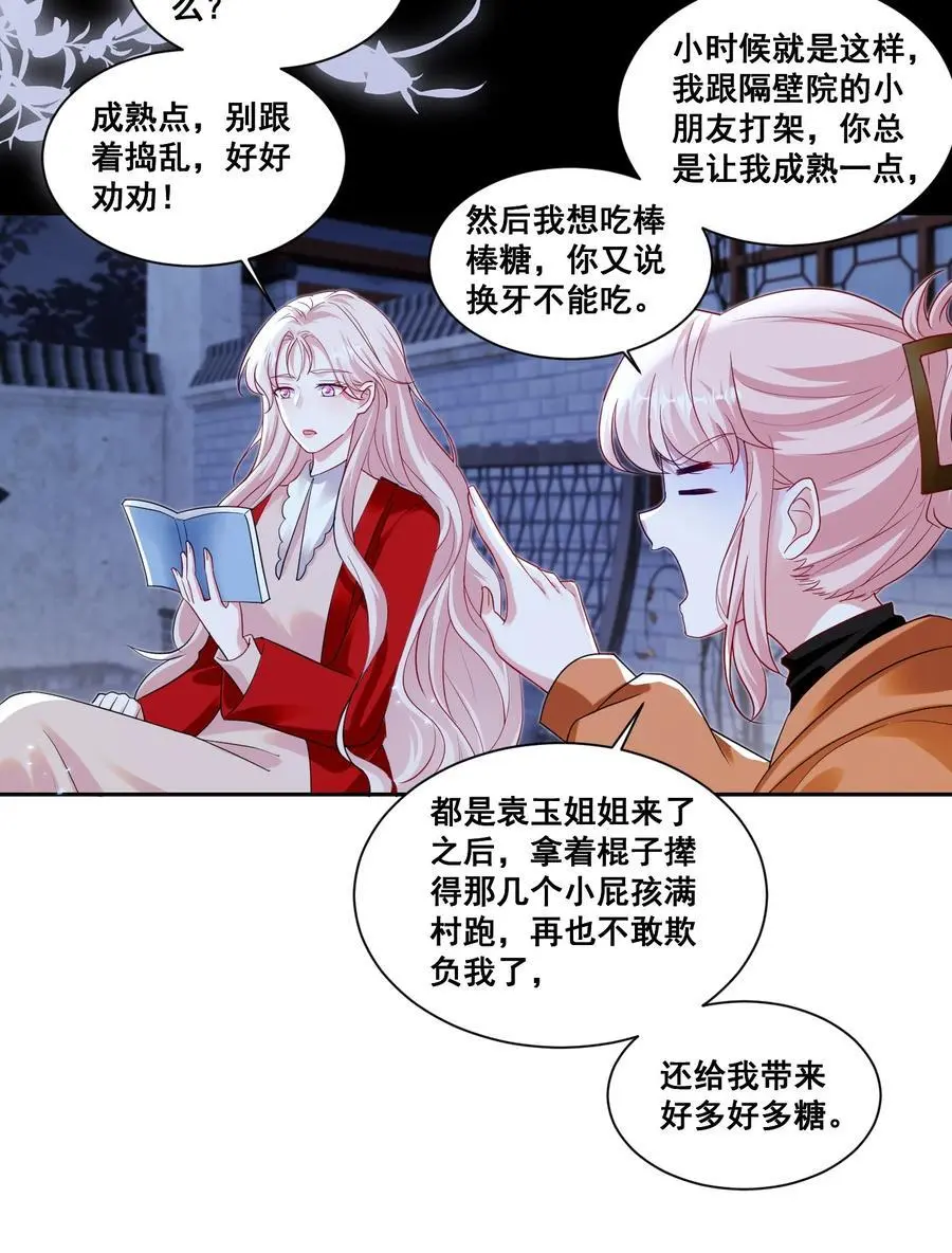 134 反抗联盟1