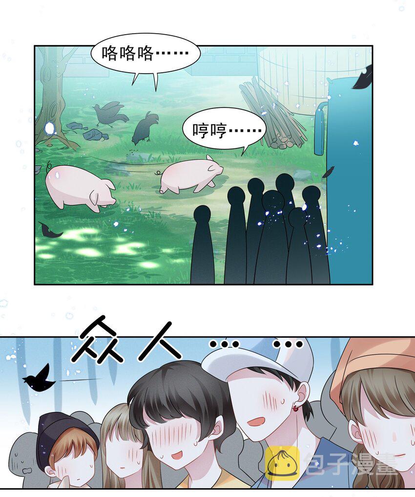 014 惊喜吗？下洼村小冠军28