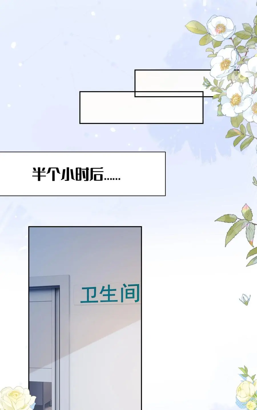 139 狭窄13