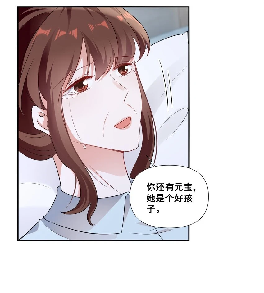 098 离开我，她会过得更好23