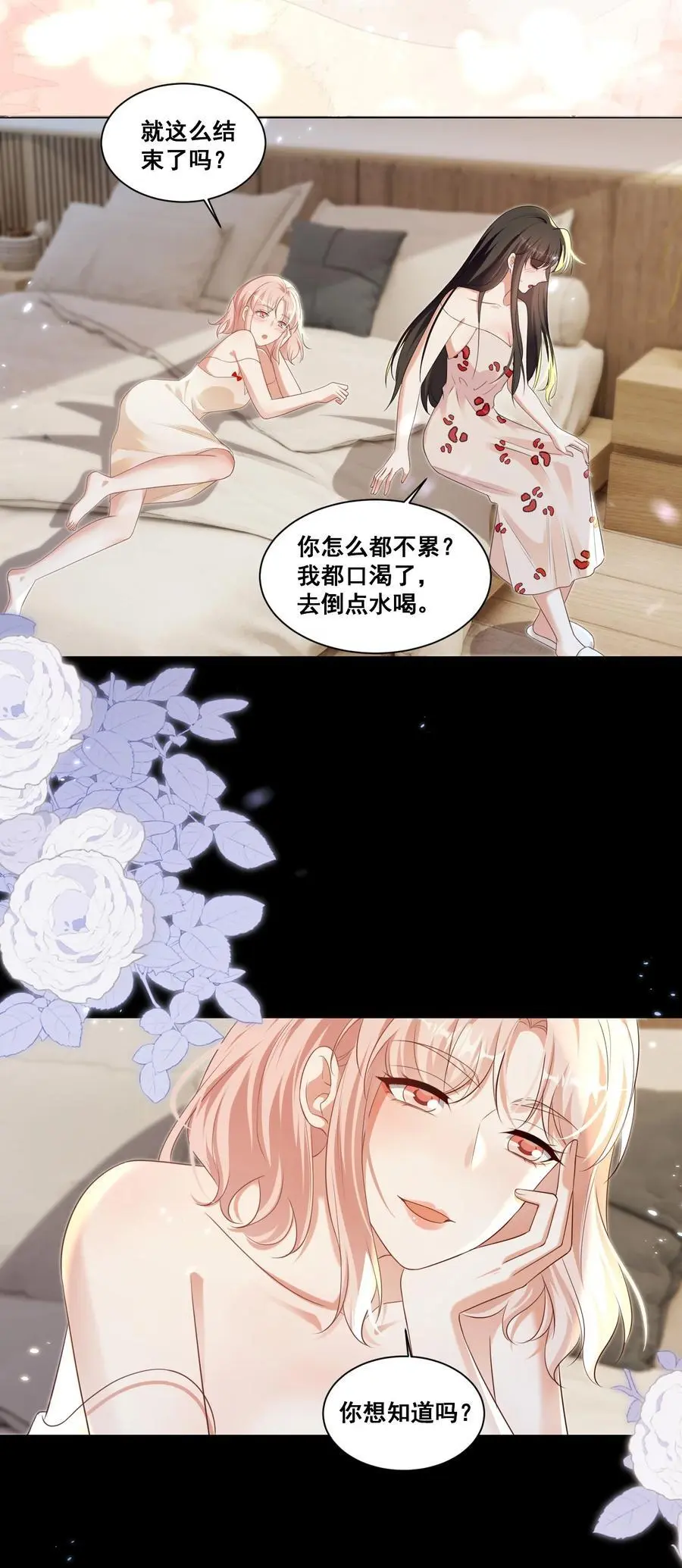 138 学不会哦11