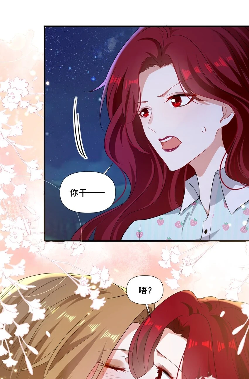 095 现在你也有了8