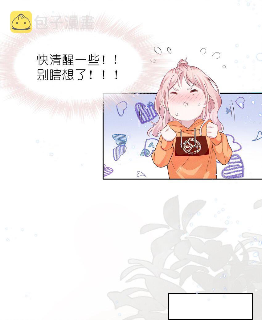009 再次遇见醉酒的学姐9