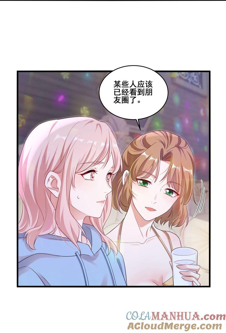 110 你想她吗？12