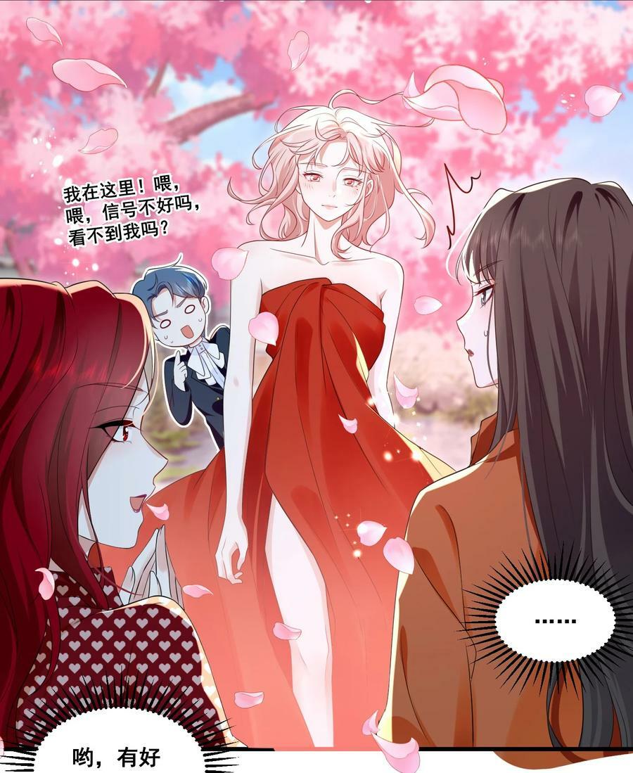 112 元宝，你去哪里？！19