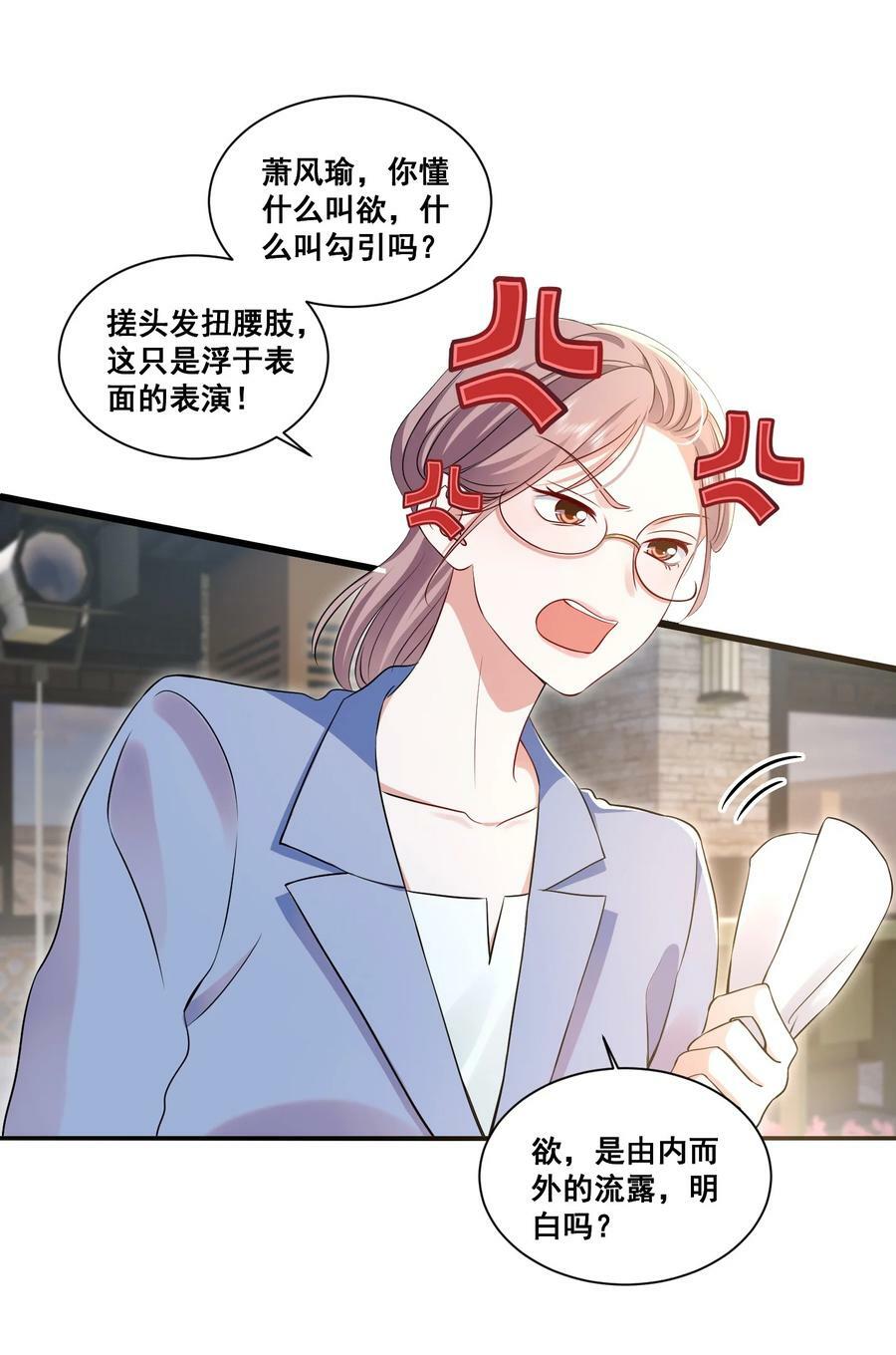 112 元宝，你去哪里？！1