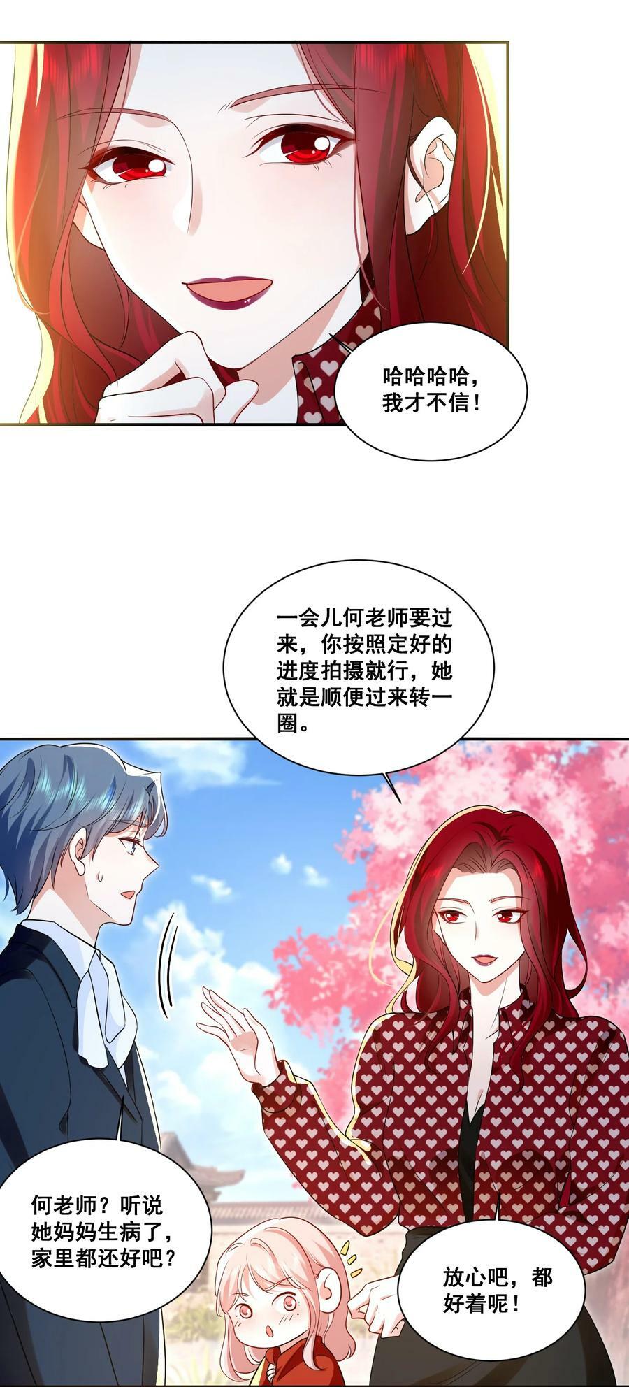 112 元宝，你去哪里？！7