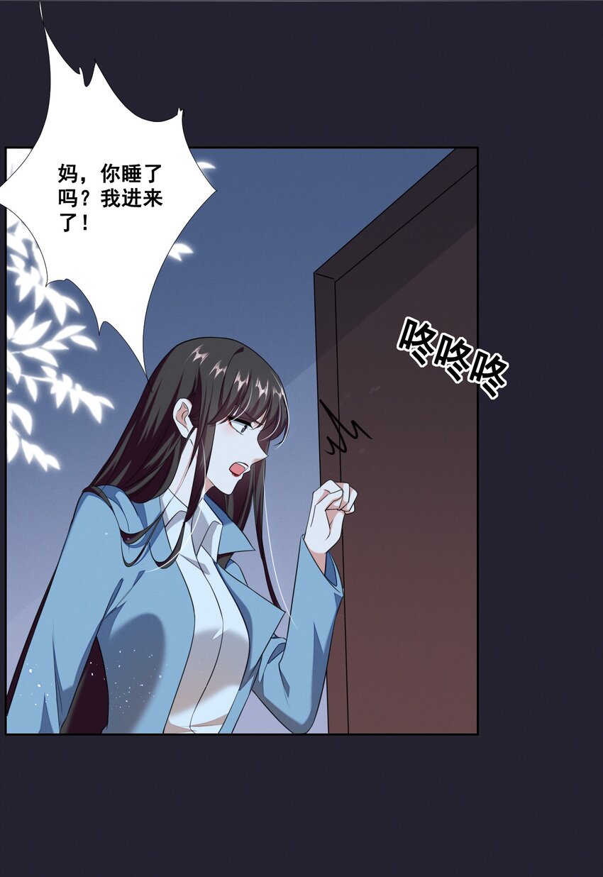 060 妈妈22