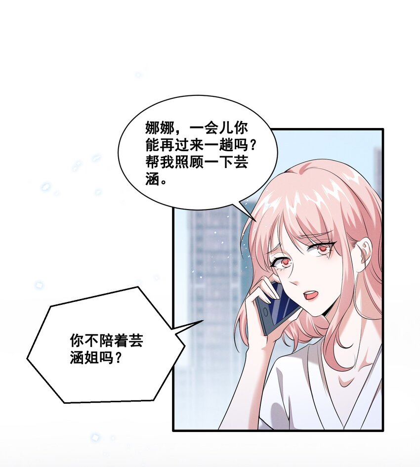 063 我决定了1