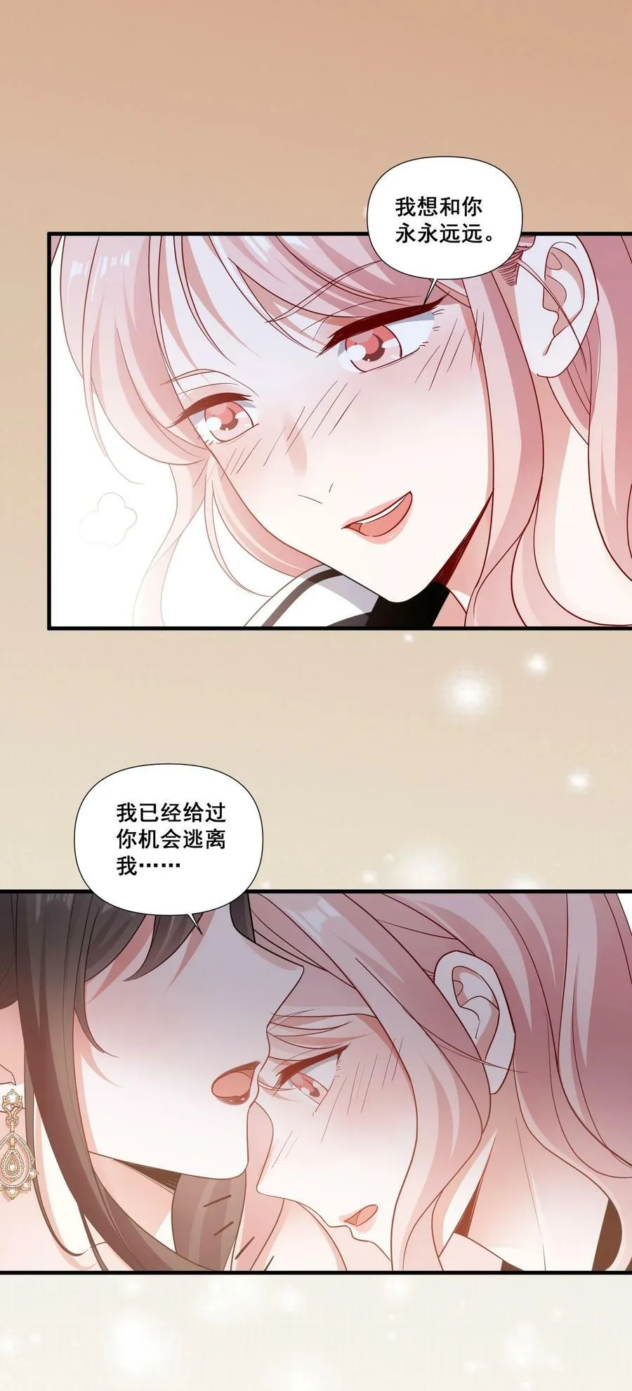 092 我好难受11