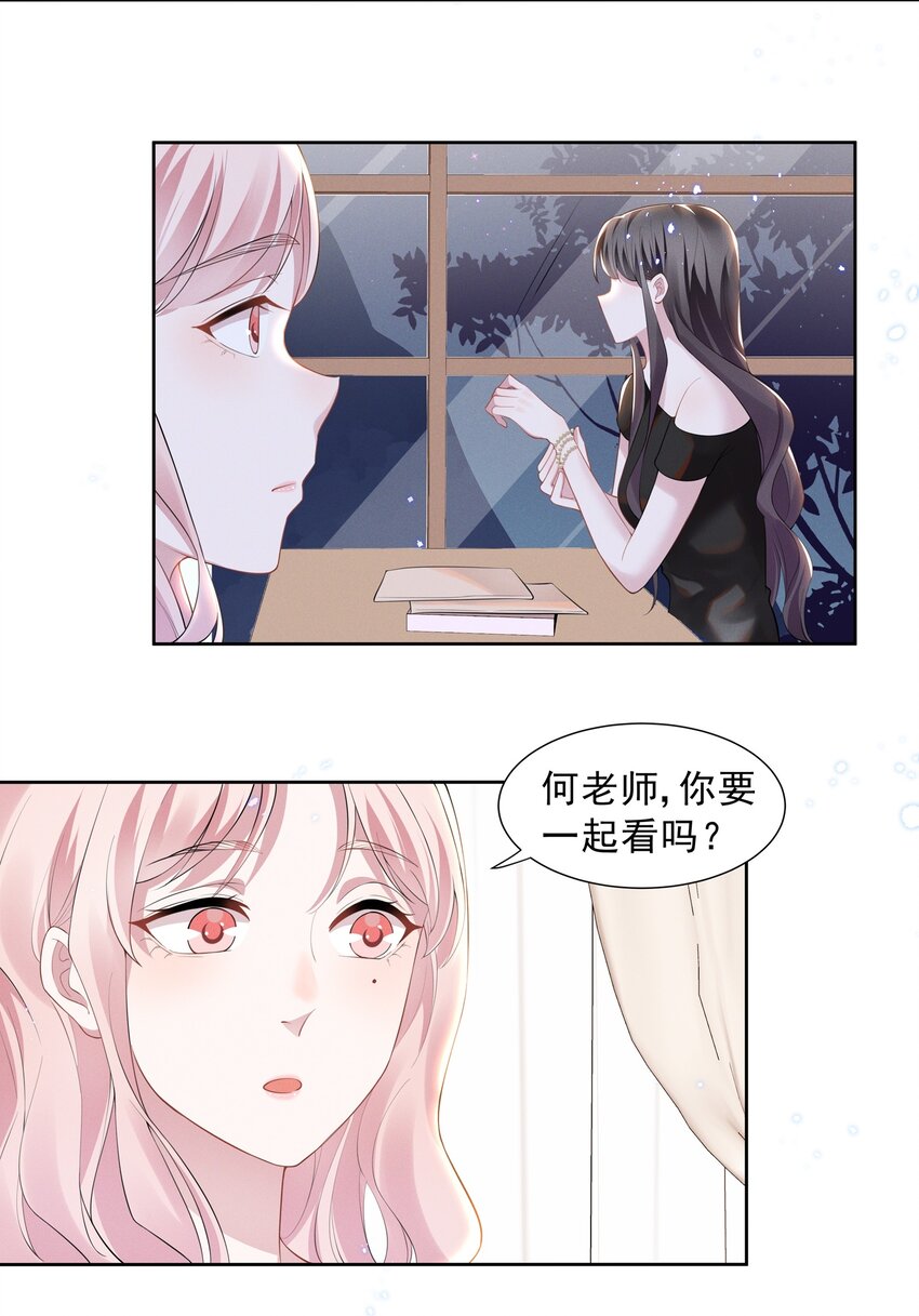 026 你演得太差了！3