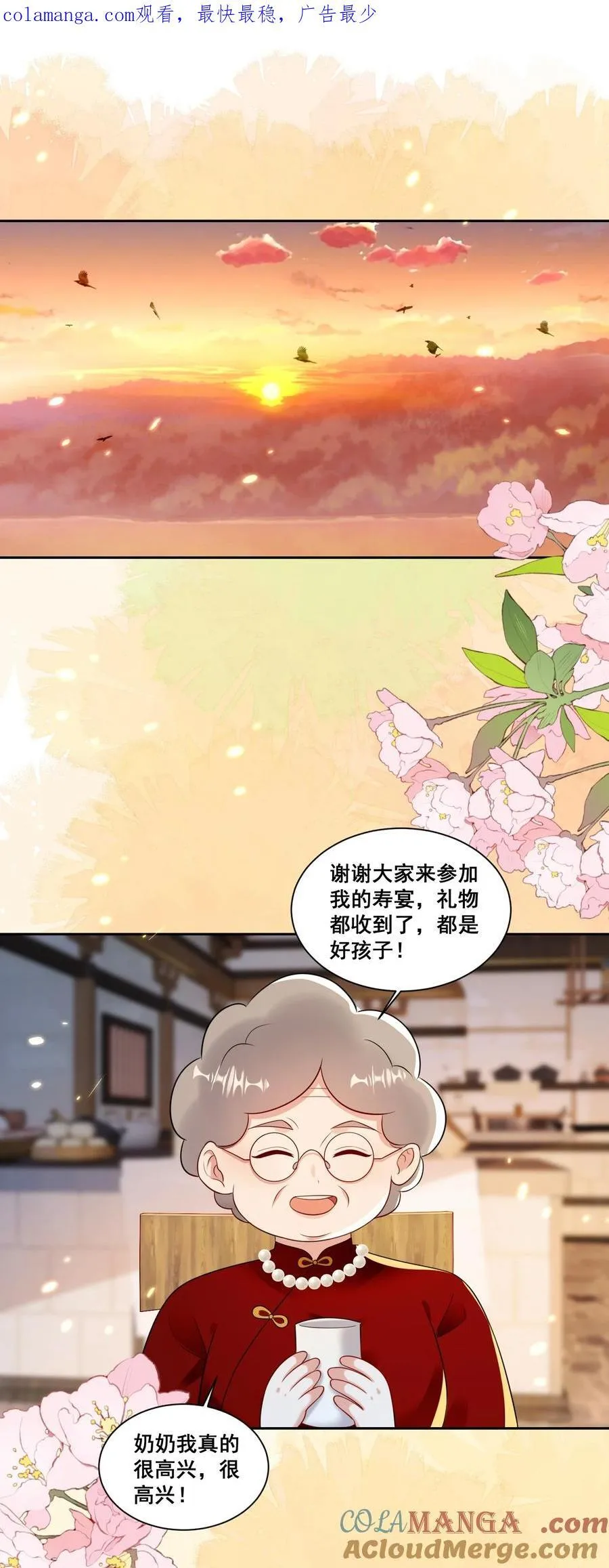 149 我们都会幸福的0