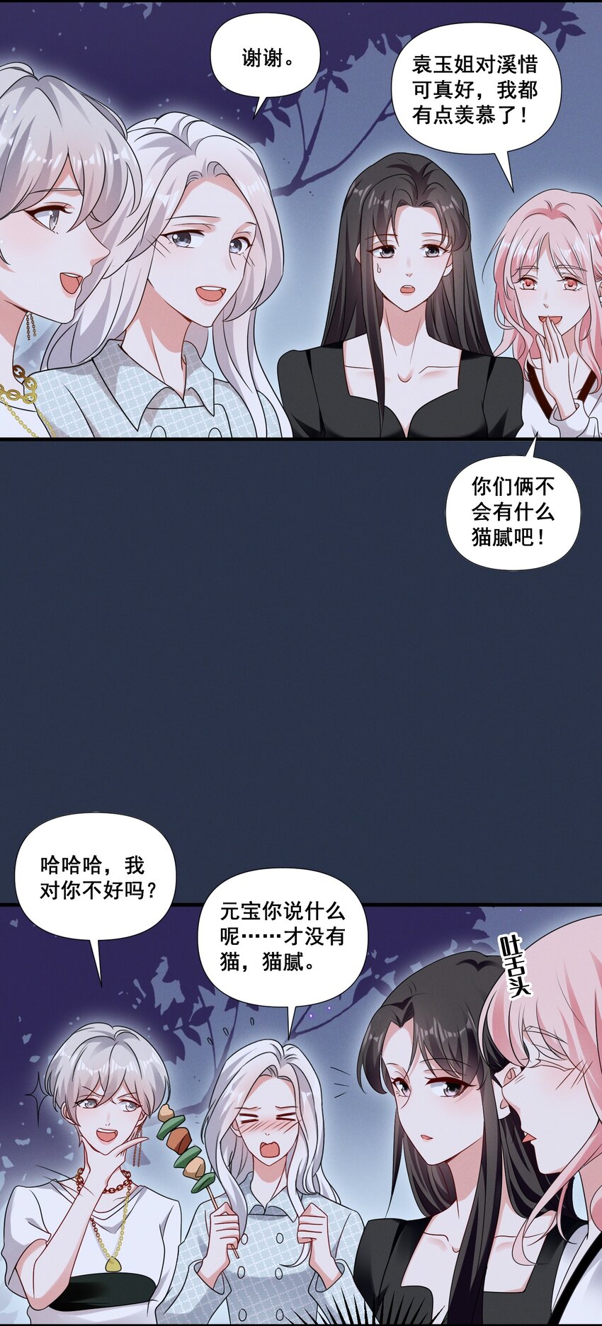 080 拍戏5