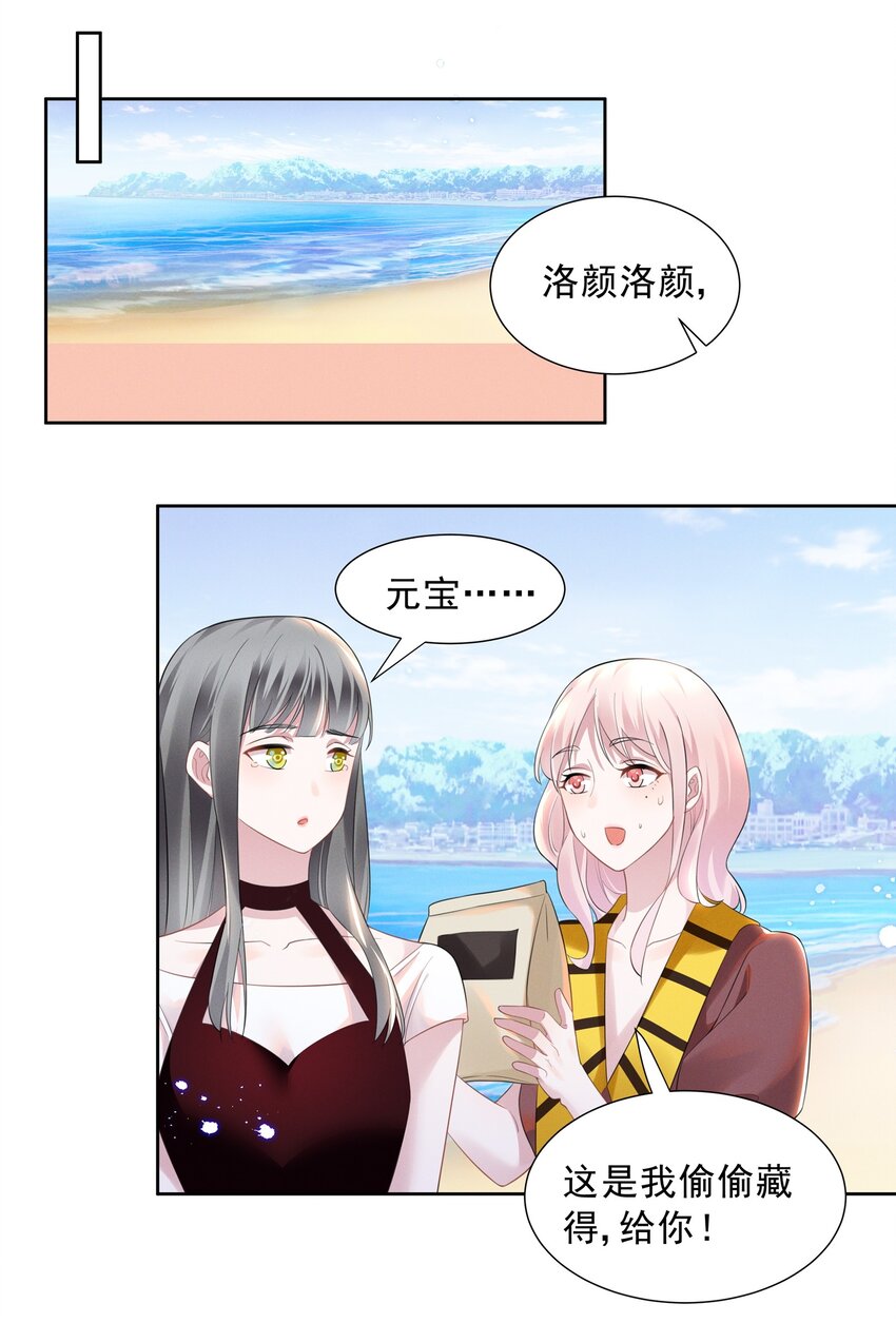 023 祝你生日快乐8