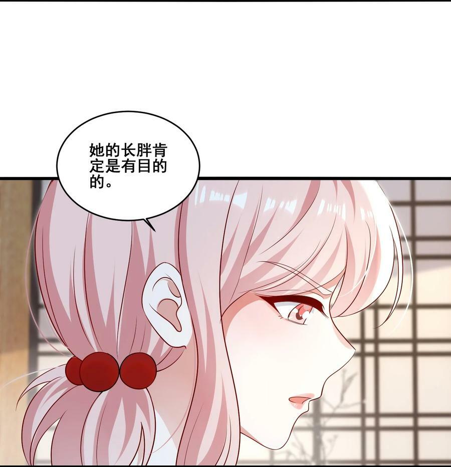 102 我把她弄丢了……7