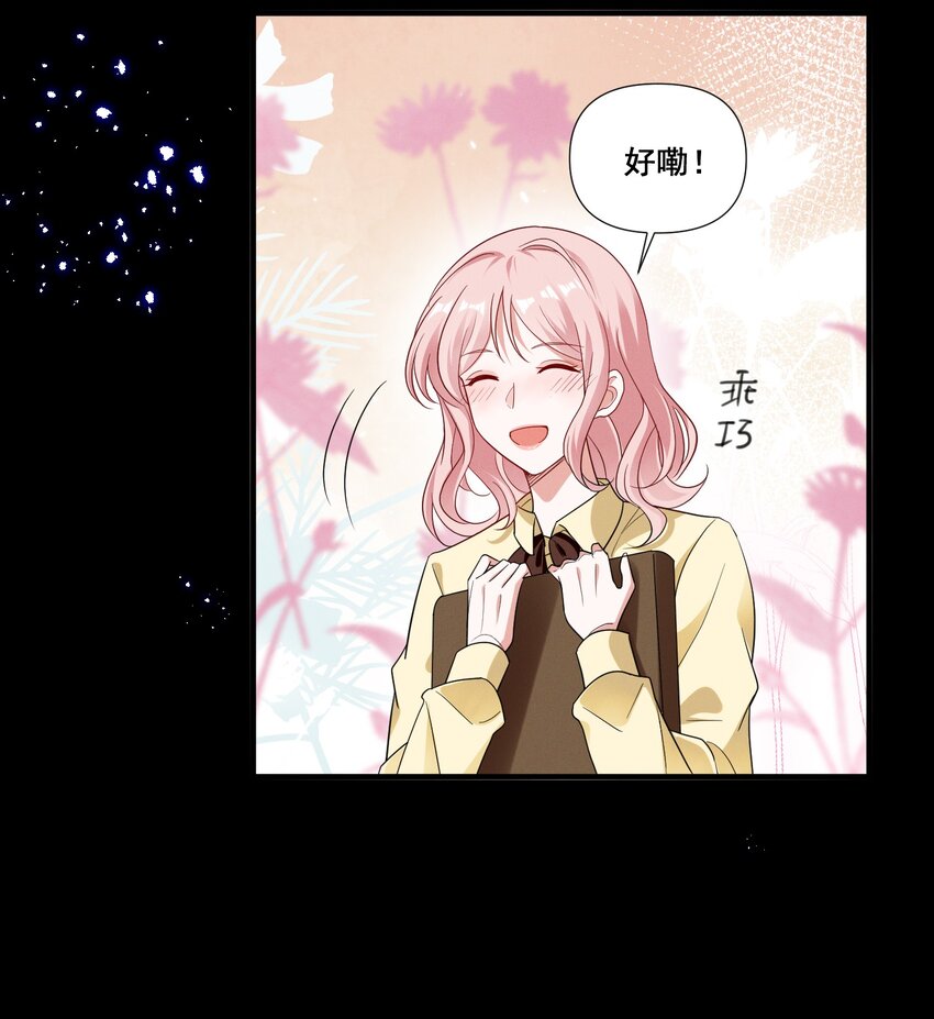 088 萧佑求救26