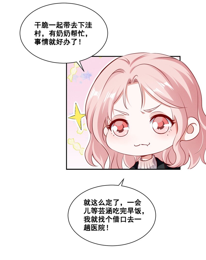 066 换个环境20
