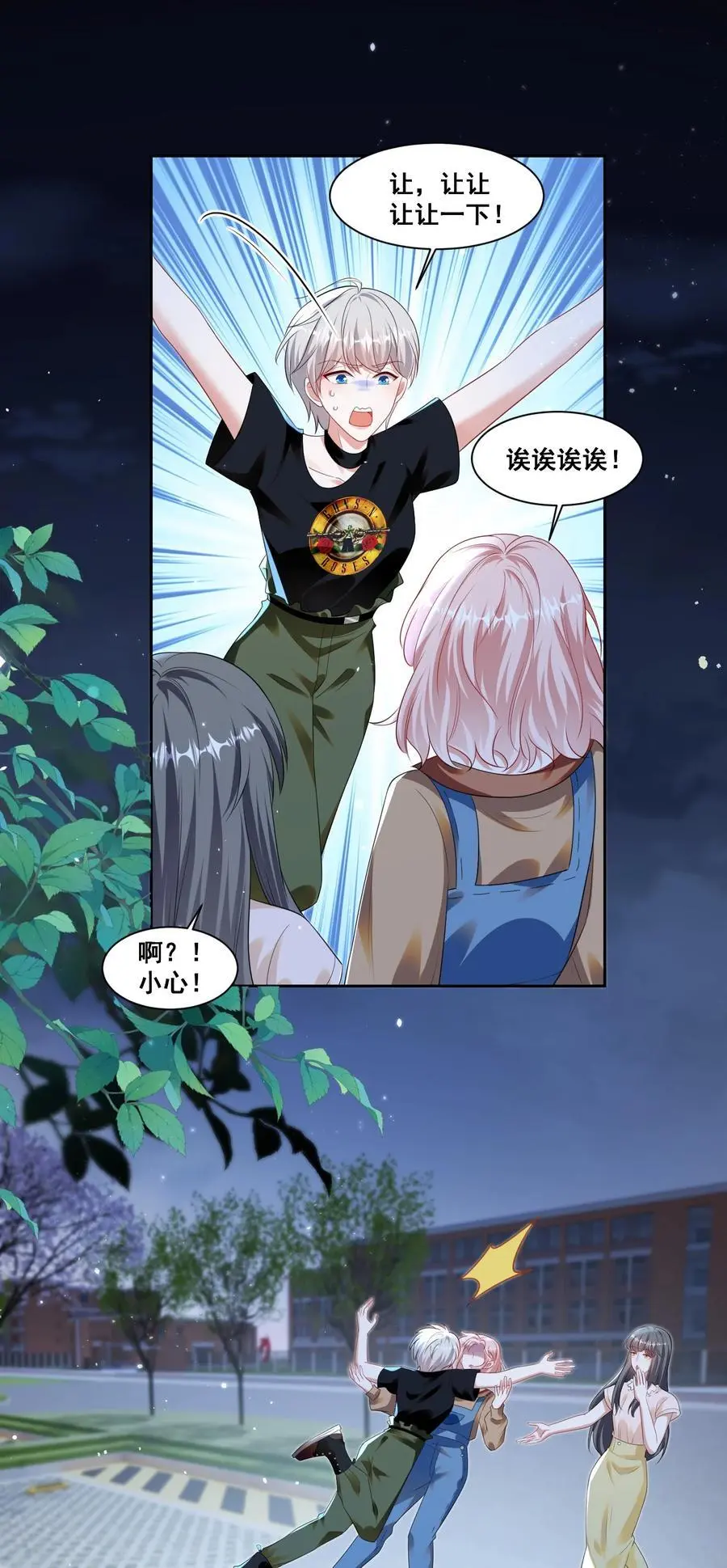 137 试探7