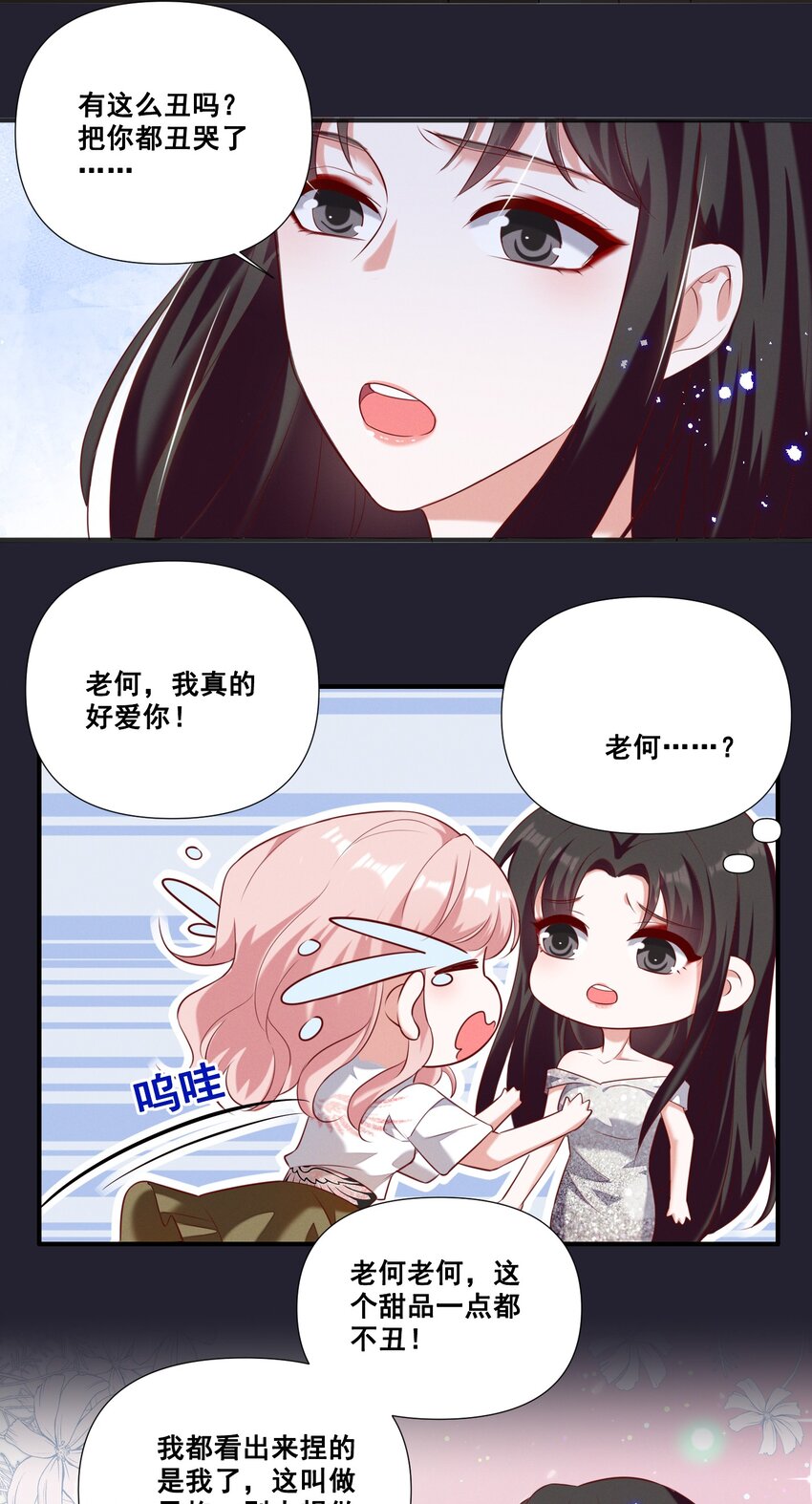 058 小猪就是我。21
