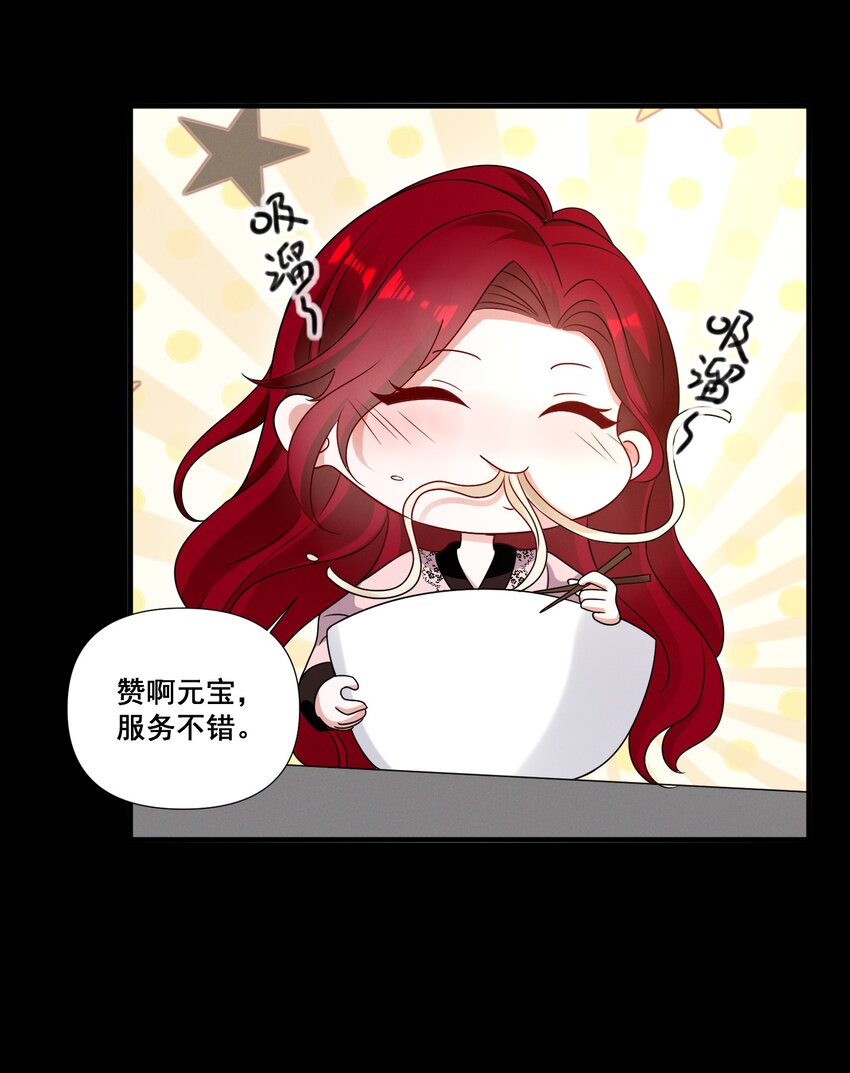 088 萧佑求救22