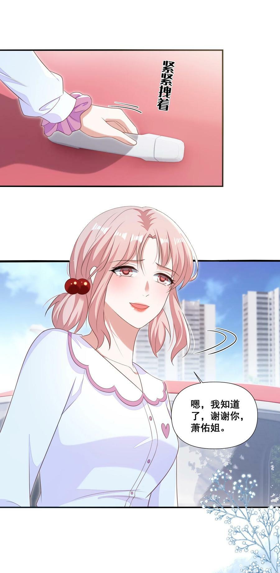 103 给十年后的自己7