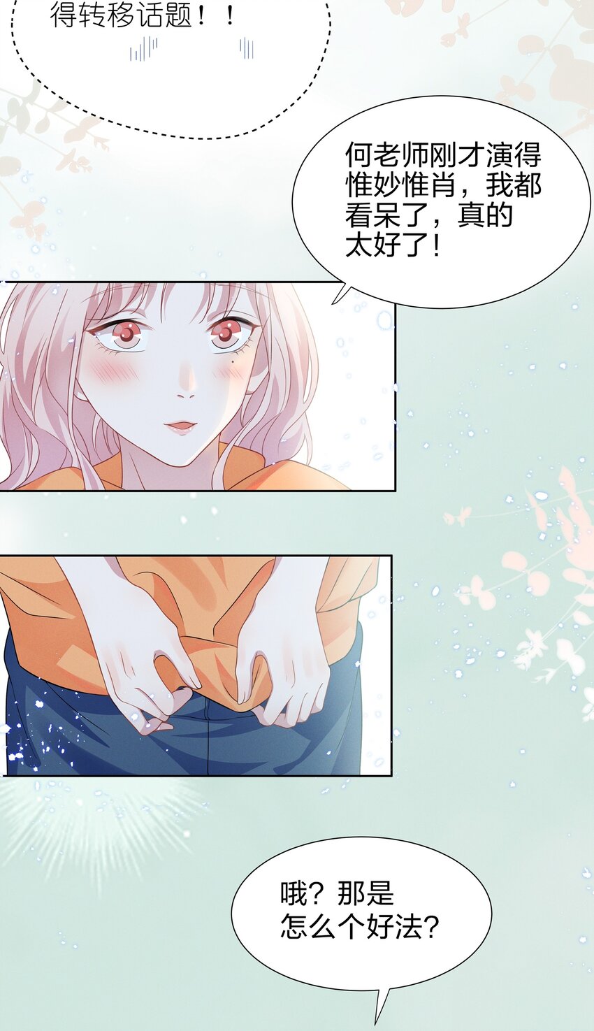 008 期待你演的皇上41